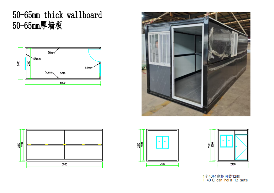 50-65mm thick wallboard 1 40HQ can hold 12 sets