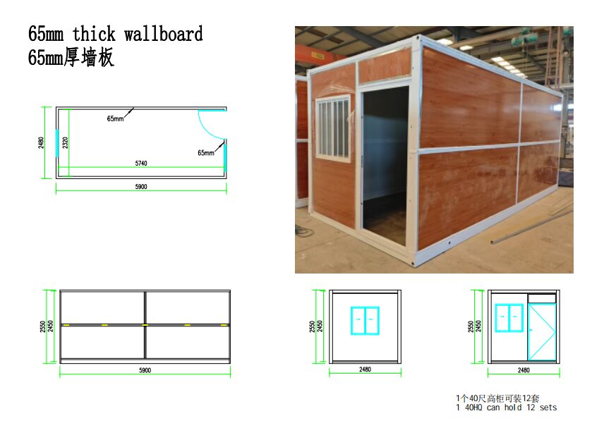 65mm thick wallboard 1 40HQ can hold 12 sets