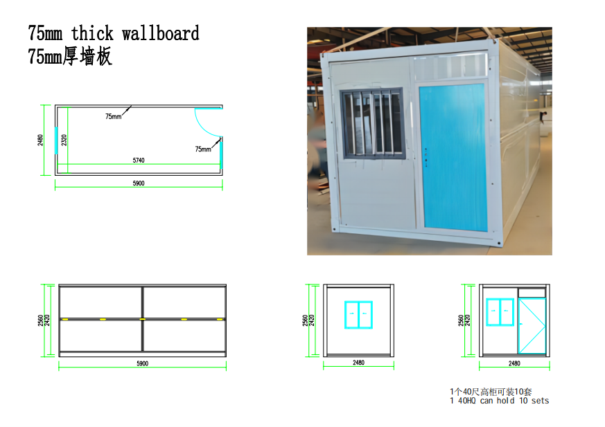 75mm thick wallboard 1 40HQ can hold 10 sets